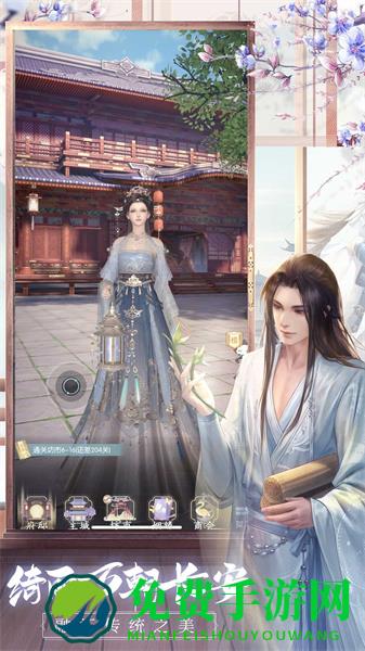 盛唐烟雨手游
