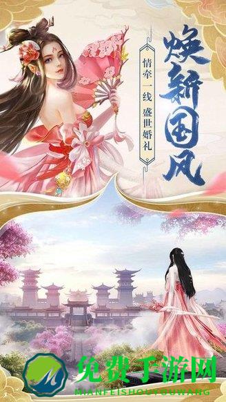 天羽之诗游戏