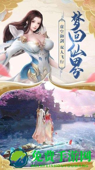 天羽之诗游戏