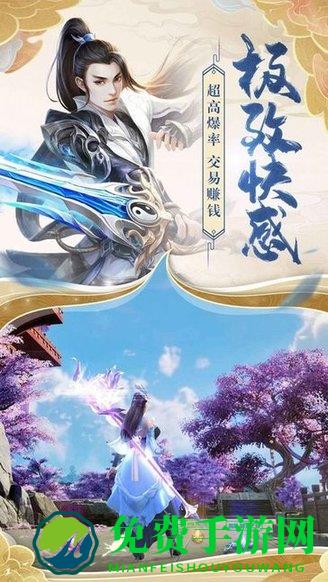 天羽之诗游戏