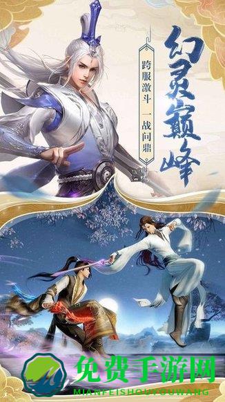 天羽之诗游戏