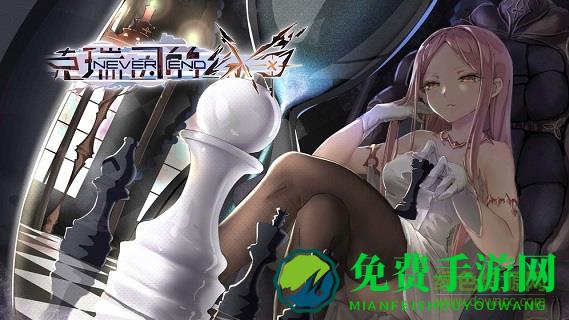 克瑞因的纷争