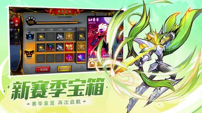九游火柴人联盟2