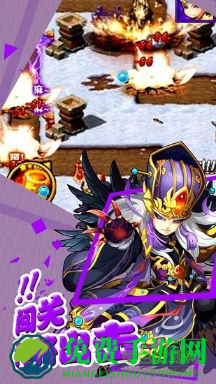 无双战将千果手游