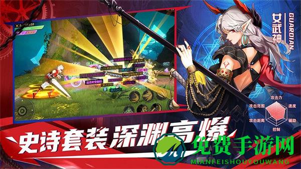 神陵武装魅族客户端