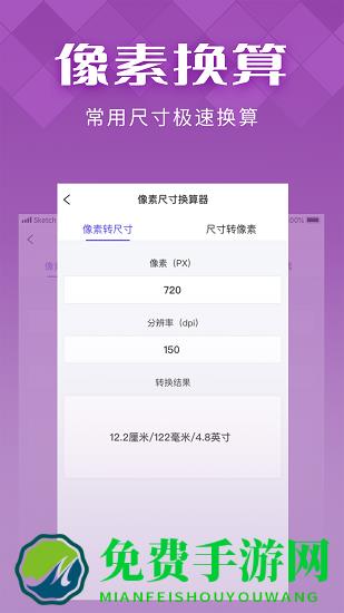 in好图app