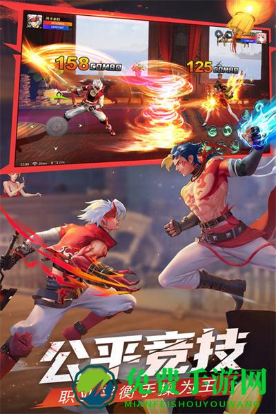神陵武装九游