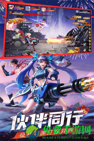 神陵武装九游