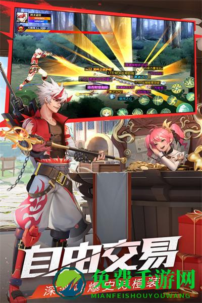 神陵武装九游