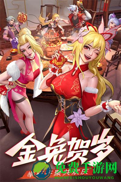 神陵武装九游