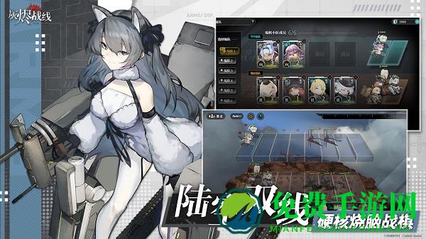 灰烬战线taptap客户端