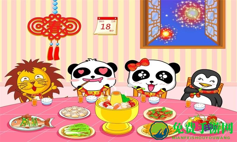 宝宝过春节宝宝巴士2023