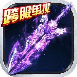 三星版青云决手游