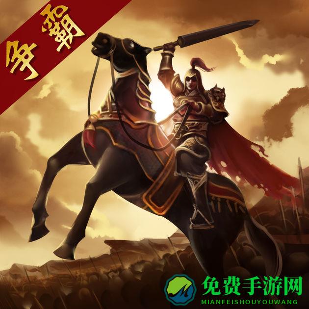 三国点将录微信登录