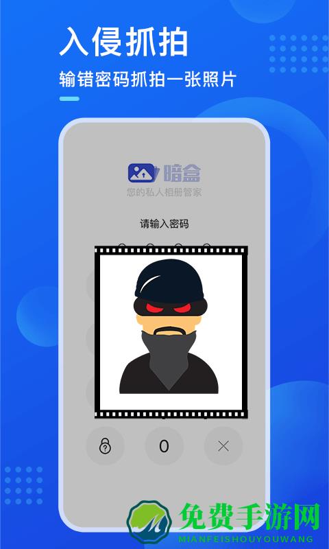 暗盒