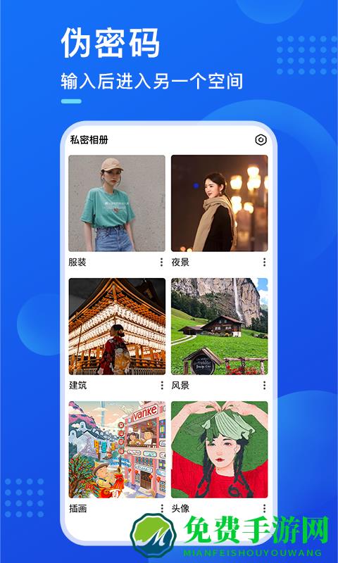 暗盒