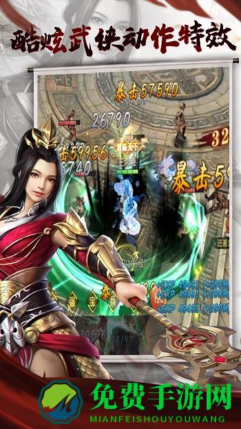 三国点将录九玩910版app