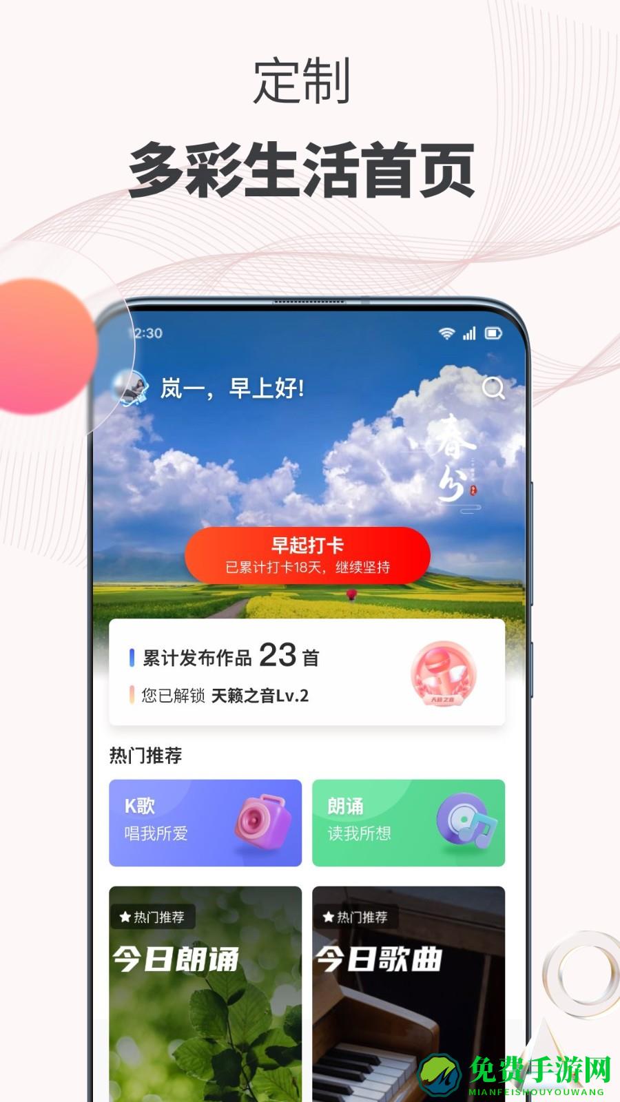 拾趣新生活