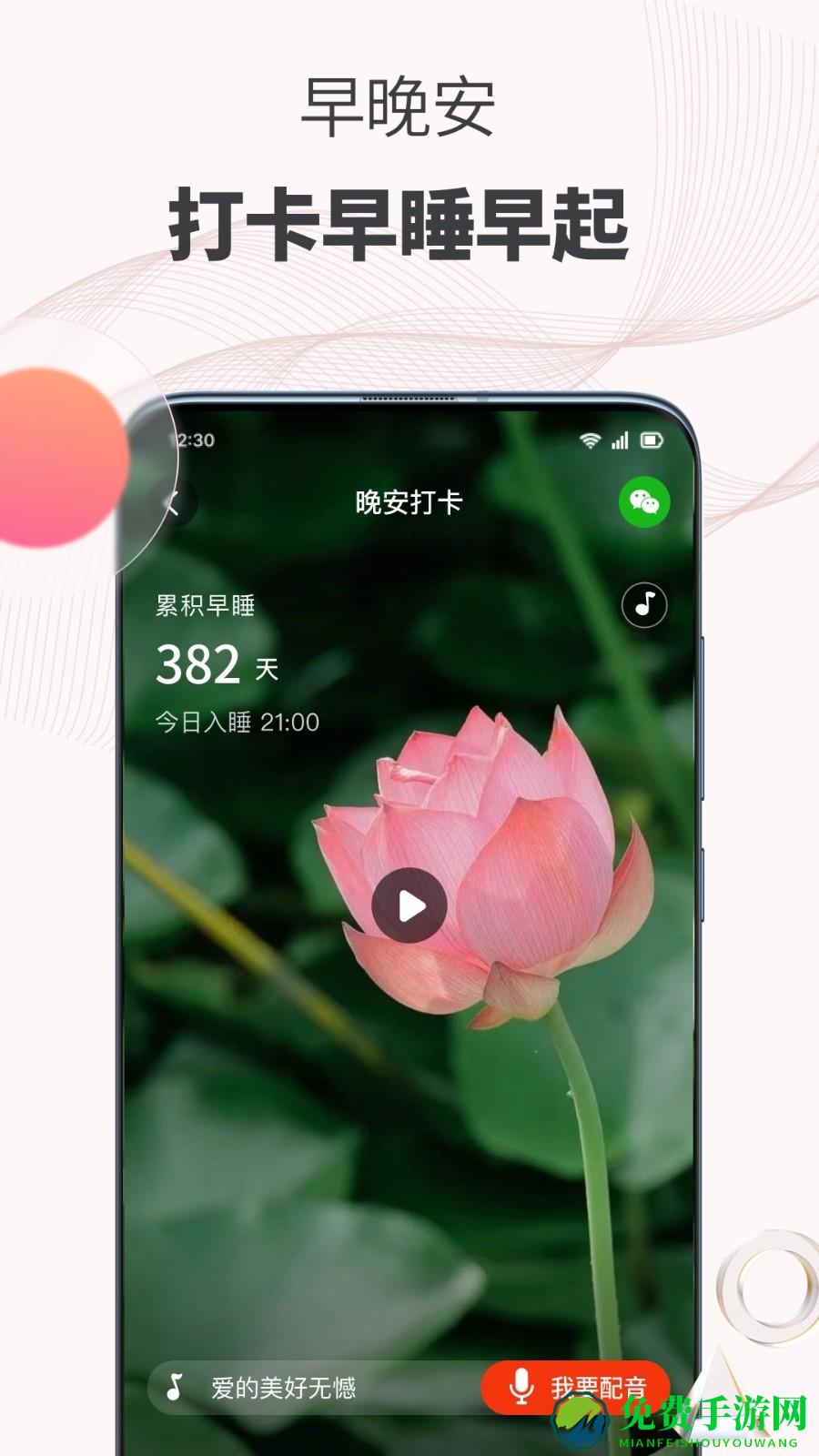 拾趣新生活