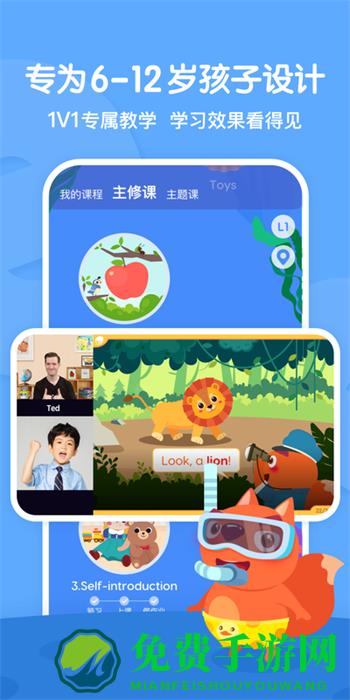 步步培优英语官方版(步步ABC)