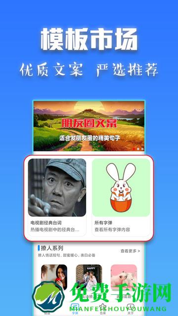 斗字输入法官方版