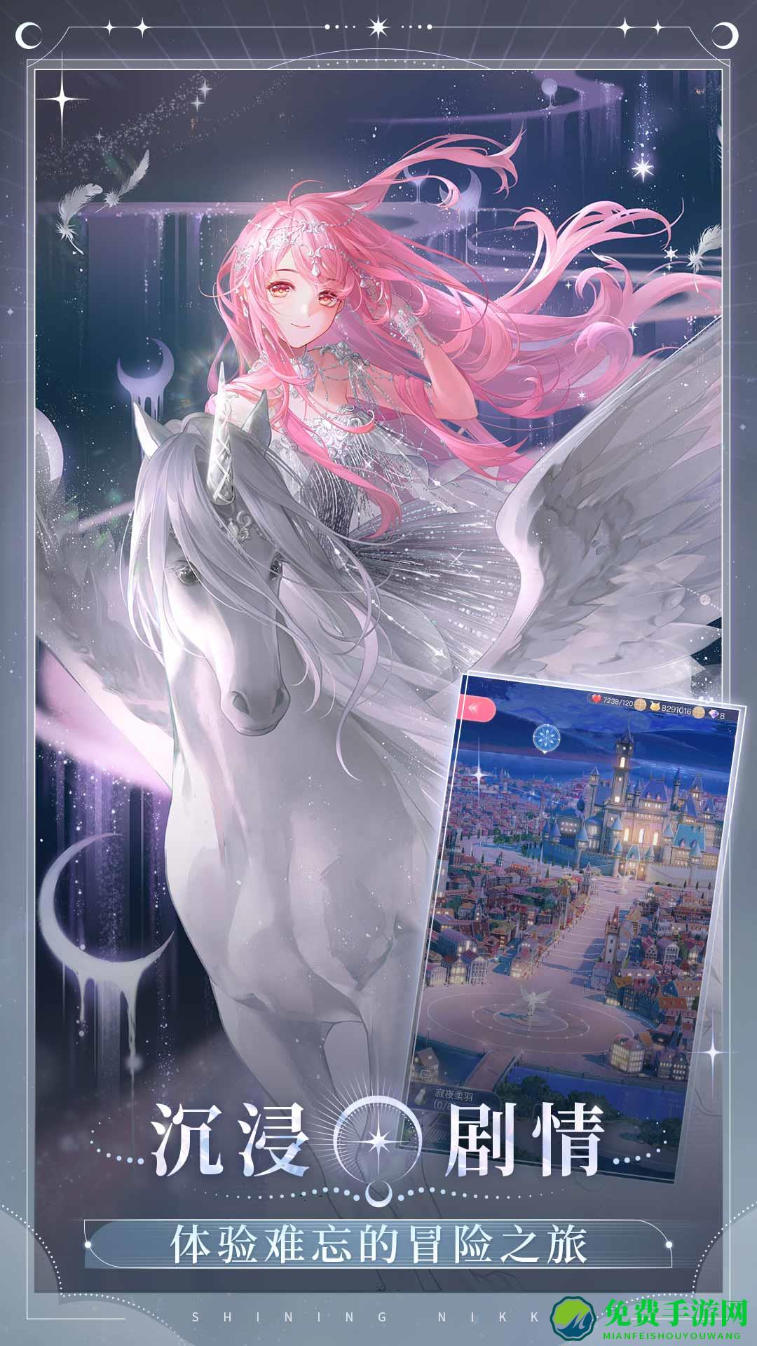 闪耀暖暖b服