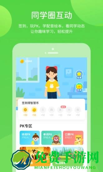 湖北教育云官方版