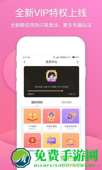 捞月狗陪玩