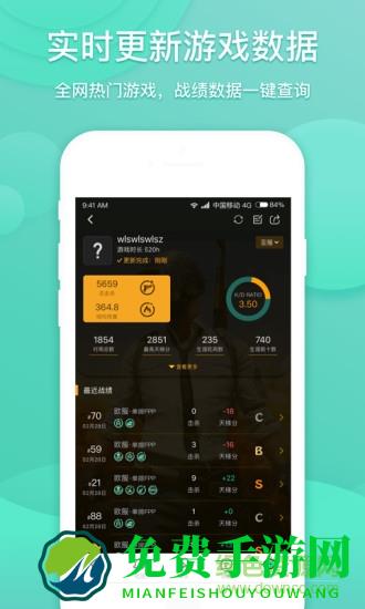 捞月狗陪玩