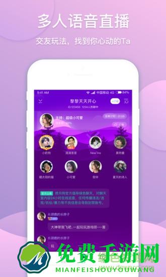 捞月狗陪玩