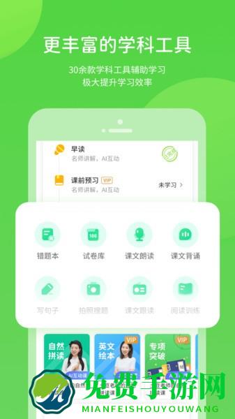 巧考最新版下载