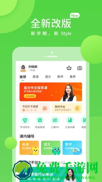 巧考app