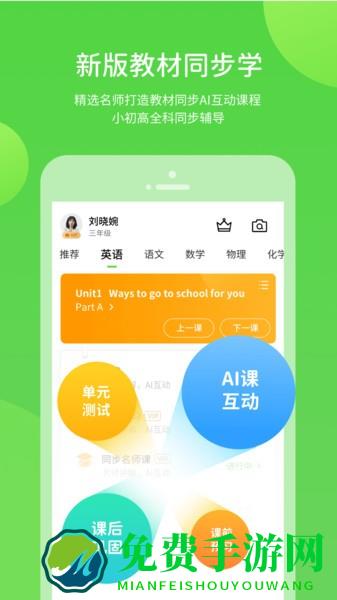 巧考app