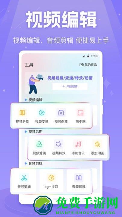 mx影音视频播放器app(影音播放器)