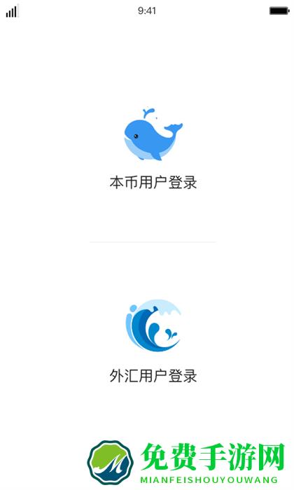 ideal(通讯工具)