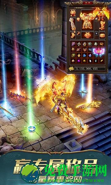 一刀传世九游客户端