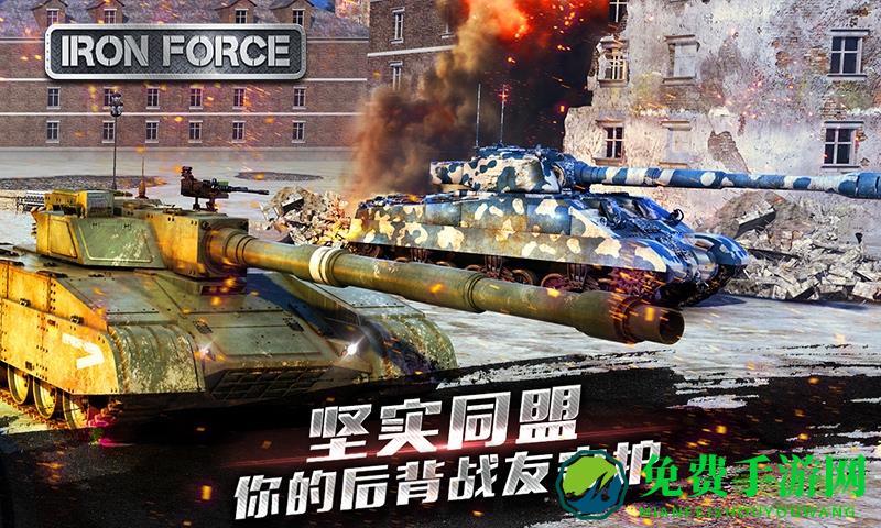 360版钢铁力量