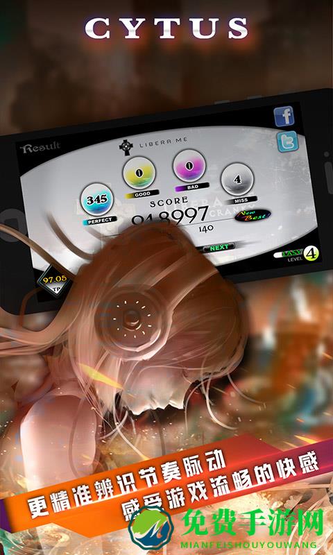 音乐世界cytus