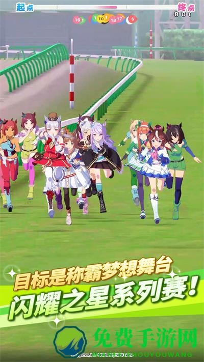 闪耀优俊少女应用宝版