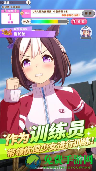 闪耀优俊少女vivo版