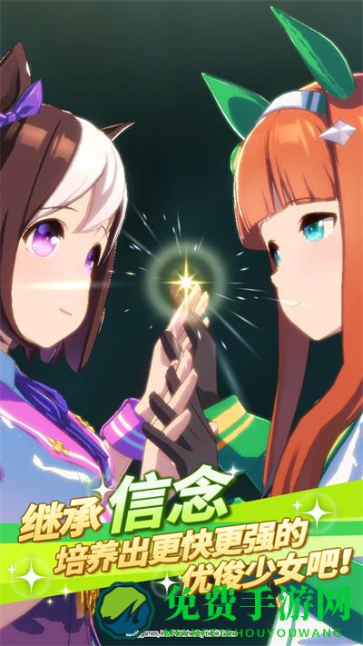闪耀优俊少女vivo版