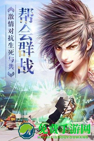 龙武手机版