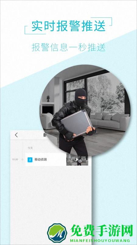 aview监控软件