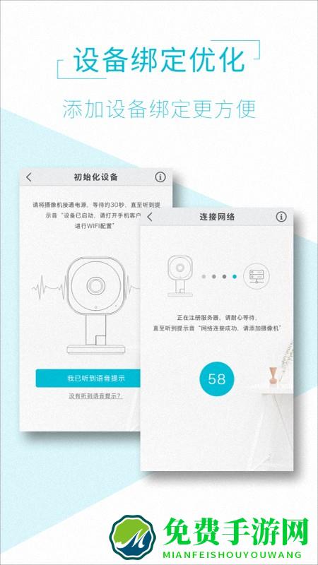 aview监控软件