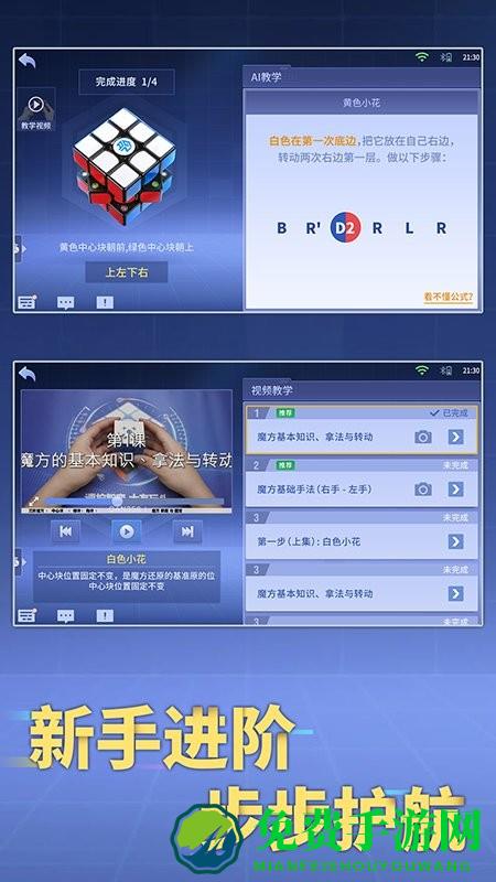 cubestation官方版下载