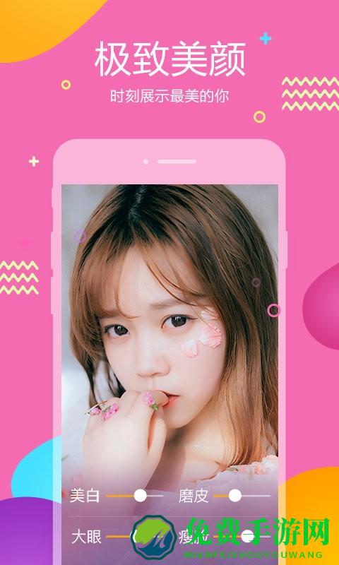 虎牙助手app主播版