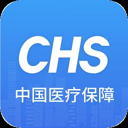 中国医疗保障医保电子凭证(国家医保服务平台)