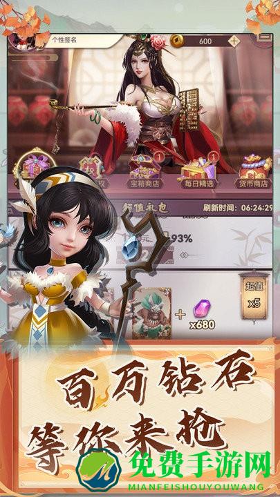 再遇三国最新版下载