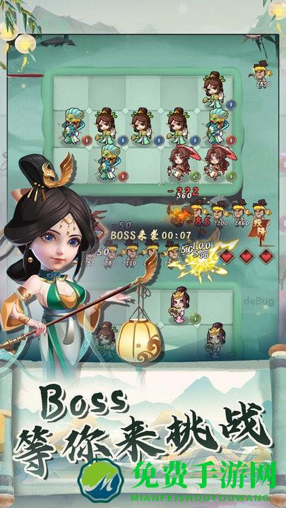 再遇三国手游