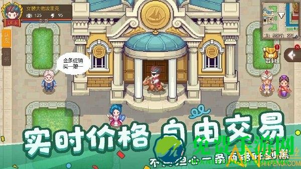 航海日记2九游版